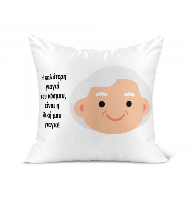 Λινό Μαξιλάρι 40Χ40cm My Grandma, Best Grandma