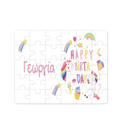 Χάρτινο Puzzle 27X20cm Happy Birthday Unicorn 35κομ