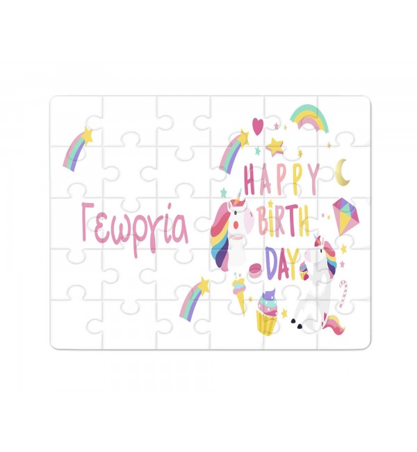 Χάρτινο Puzzle 27X20cm Happy Birthday Unicorn 35κομ