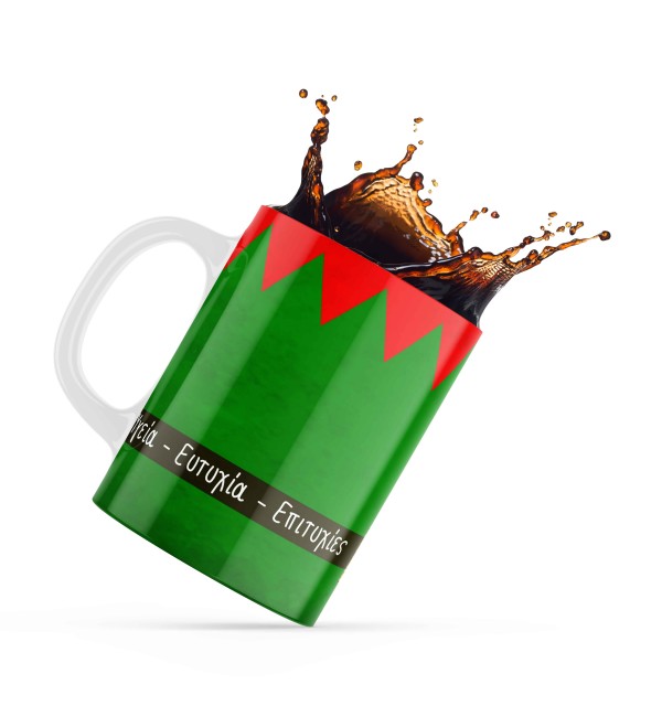 Κεραμική κούπα 330ml δώρο για τα Χριστούγεννα Elf Κεραμική κούπα 330ml δώρο για τα Χριστούγεννα Elf