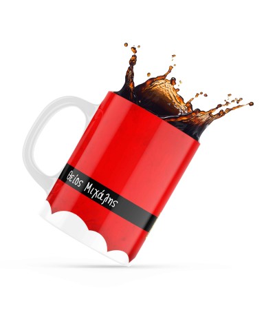 Κεραμική κούπα 330ml δώρο χριστουγέννων Uncle red