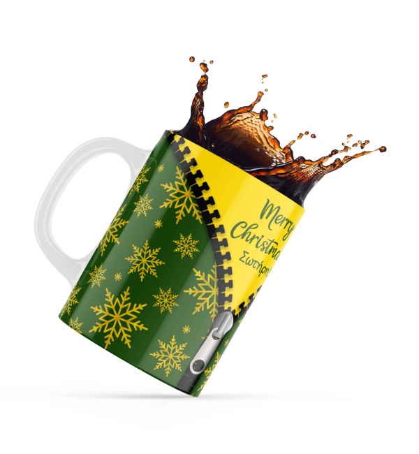Κεραμική κούπα 330ml δώρο χριστουγέννων Yellow Zip