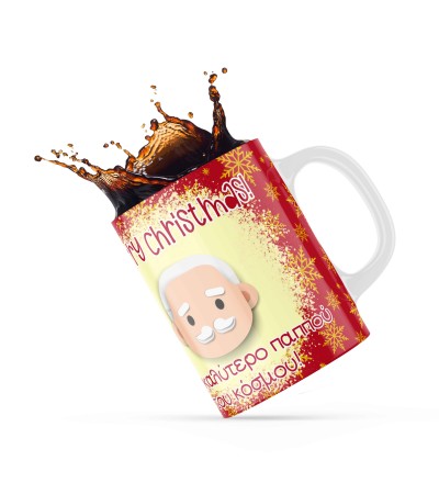 Κεραμική κούπα 330ml δώρο για τον Παππού & την Γιαγιά Merry Christmas Best Grandfather Red