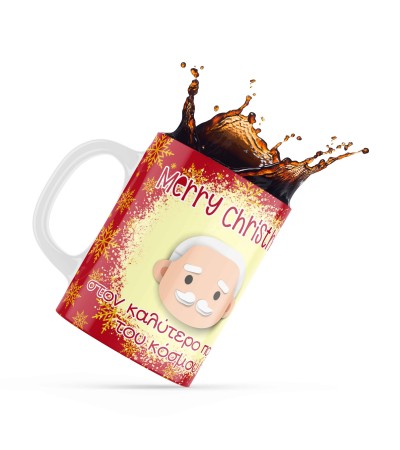 Κεραμική κούπα 330ml δώρο για τον Παππού & την Γιαγιά Merry Christmas Best Grandfather Red