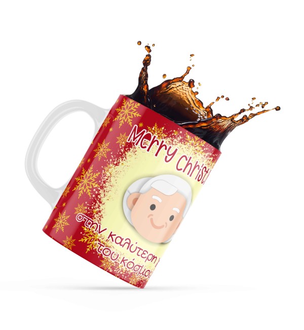 Κεραμική κούπα 330ml δώρο για τον Παππού & την Γιαγιά Merry Christmas Best Grandmother Red