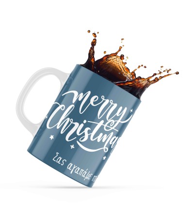 Κεραμική κούπα 330ml δώρο για τον Παππού & την Γιαγιά Merry Christmas Grandparents