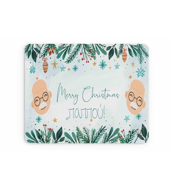 Υφασμάτινο Mouse Pad 18X23cm Για τον Παππού & Την Γιαγιά Merry Christmas Παππού