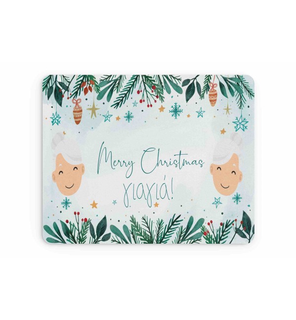 Υφασμάτινο Mouse Pad 18X23cm Για τον Παππού & Την Γιαγιά Merry Christmas Γιαγιά Υφασμάτινο Mouse Pad 18X23cm Για τον Παππού & Την Γιαγιά Merry Christmas Γιαγιά