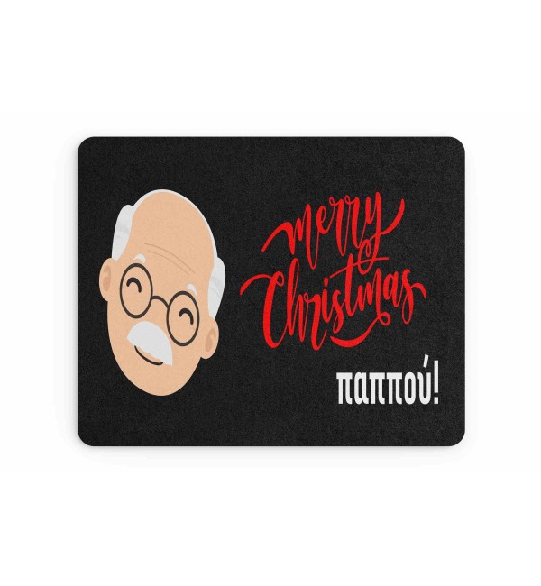 Υφασμάτινο Mouse Pad 18X23cm Για τον Παππού & Την Γιαγιά Merry Christmas Καλές Γιορτές Παππού Black
