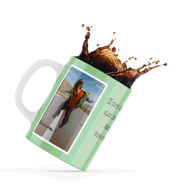 Κεραμική κούπα 330ml δώρο για τον Παππού & την Γιαγιά με φωτογραφία