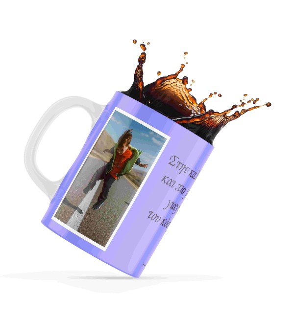 Κεραμική κούπα 330ml δώρο για τον Παππού & την Γιαγιά με φωτογραφία