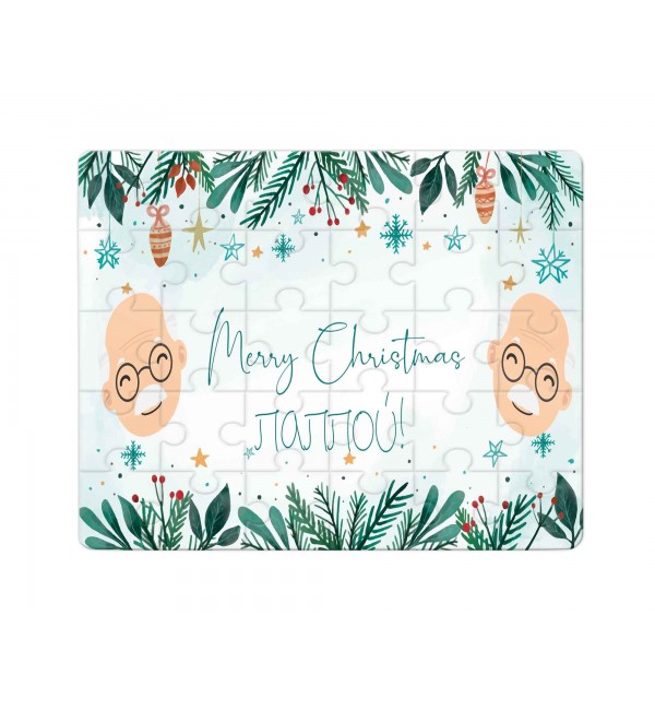Χάρτινο Puzzle 27X20cm Για τον Παππού & Την Γιαγιά Merry Christmas Παππού