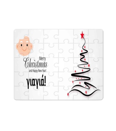 Χάρτινο Puzzle 27X20cm Για τον Παππού & Την Γιαγιά Merry Christmas Grandma Tree