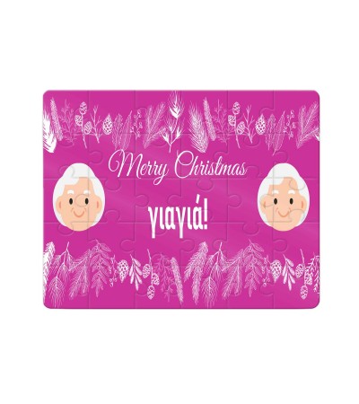Χάρτινο Puzzle 27X20cm Για τον Παππού & Την Γιαγιά Merry Christmas Grandma Pink
