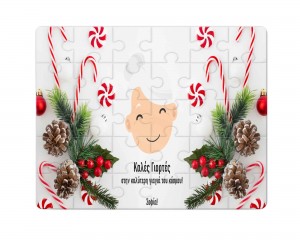 Χάρτινο Puzzle 27X20cm Για τον Παππού & Την Γιαγιά Merry Christmas Καλές Γιορτές Γιαγιά