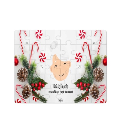 Χάρτινο Puzzle 27X20cm Για τον Παππού & Την Γιαγιά Merry Christmas Καλές Γιορτές Γιαγιά