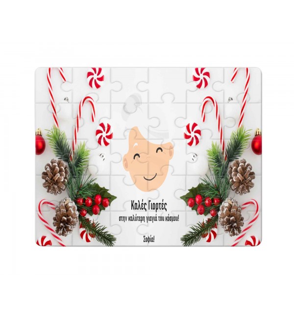 Χάρτινο Puzzle 27X20cm Για τον Παππού & Την Γιαγιά Merry Christmas Καλές Γιορτές Γιαγιά