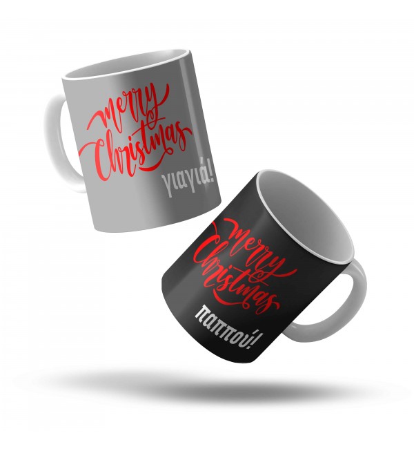 Σετ Κεραμικές κούπες 330ml  Για τον Παππού & Την Γιαγιά Merry Christmas Grey-Black Σετ Κεραμικές κούπες 330ml  Για τον Παππού & Την Γιαγιά Merry Christmas Grey-Black