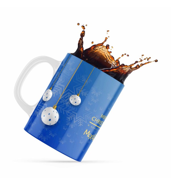 Κεραμική κούπα 330ml δώρο για την Πρωτοχρονιά Happy New Year Blue