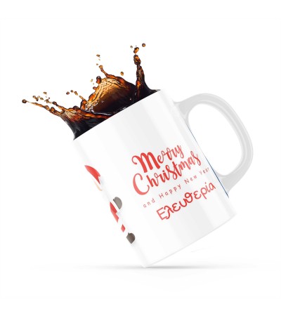 Κεραμική κούπα 330ml δώρο για την Πρωτοχρονιά Merry Christmas Happy New Year White