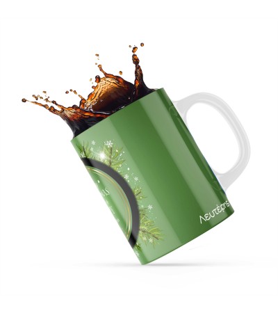 Κεραμική κούπα 330ml δώρο χριστουγέννων Green Ornament