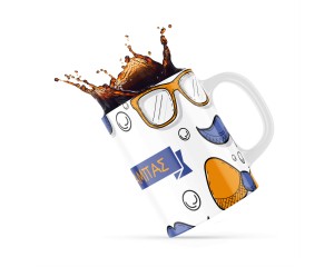 Κεραμική κούπα 330ml δώρο για τoν Μπαμπά Dad
