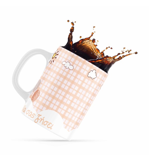 Κεραμική κούπα 330ml δώρο για Νεογέννητα cloud Κεραμική κούπα 330ml δώρο για Νεογέννητα cloud