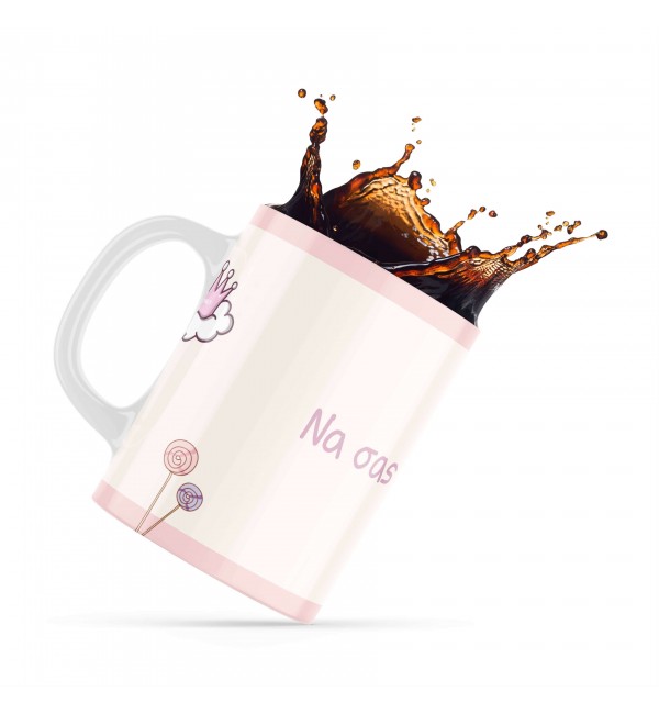 Κεραμική κούπα 330ml δώρο για Νεογέννητα Girl Κεραμική κούπα 330ml δώρο για Νεογέννητα Girl