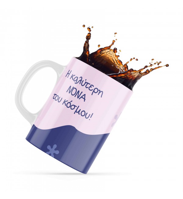 Κεραμική κούπα 330ml δώρο για την Νονά Best Godmother Purple