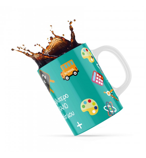 Κεραμική κούπα 330ml δώρο για τoν Δάσκαλο & την Δασκάλα Best Teacher3