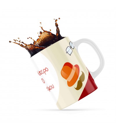 Κεραμική κούπα 330ml δώρο χριστουγέννων για τον Νονό Best Godfather Ever