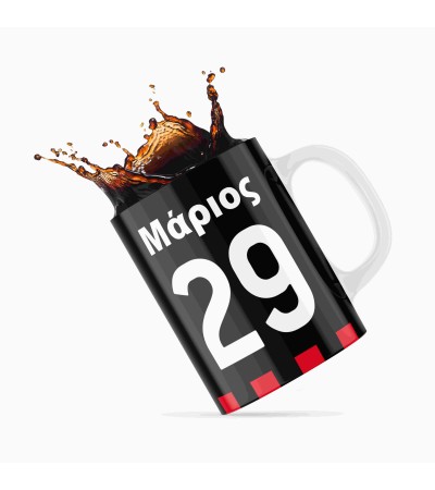 Κεραμική κούπα 330ml ΜΙΛΑΝ Κεραμική κούπα 330ml ΜΙΛΑΝ