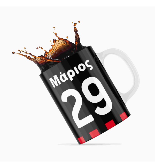 Κεραμική κούπα 330ml ΜΙΛΑΝ