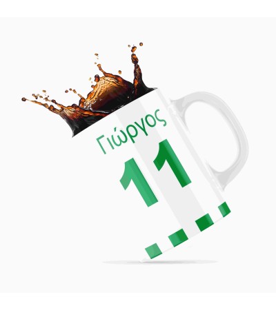 Κεραμική κούπα 330ml ΠΑΝΑΘΗΝΑΙΚΟΣ Κεραμική κούπα 330ml ΠΑΝΑΘΗΝΑΙΚΟΣ