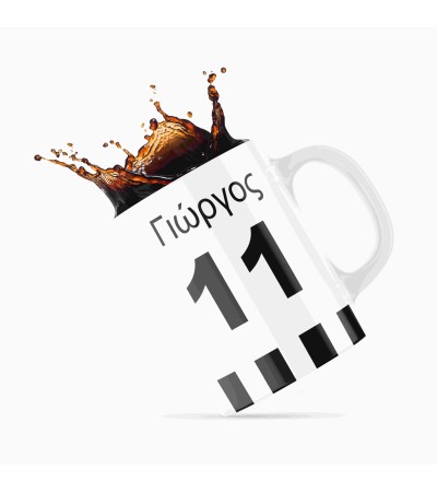 Κεραμική κούπα 330ml ΠΑΟΚ Κεραμική κούπα 330ml ΠΑΟΚ