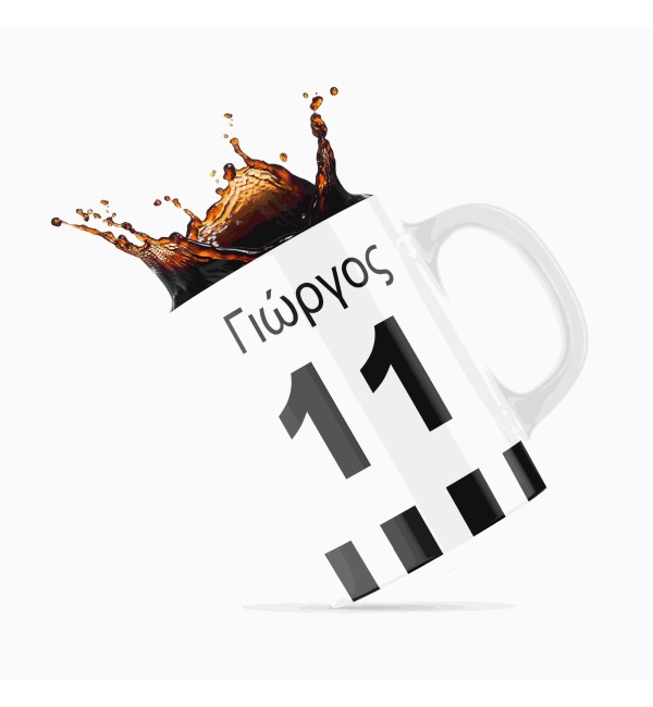 Κεραμική κούπα 330ml ΠΑΟΚ