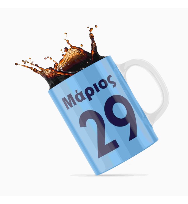 Κεραμική κούπα 330ml ΜΑΝΤΣΕΣΤΕΡ ΣΙΤΙ Κεραμική κούπα 330ml ΜΑΝΤΣΕΣΤΕΡ ΣΙΤΙ