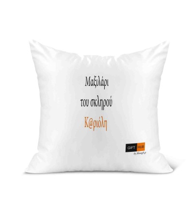 Λινό Μαξιλάρι 40Χ40cm Μαξιλάρι σκληρού κ@ριόλη