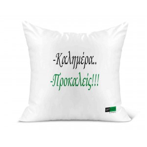 Μαξιλάρι