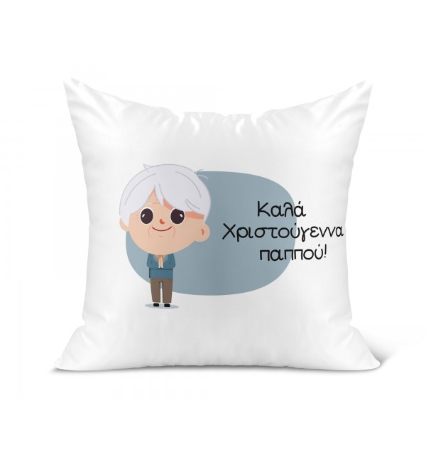 Λινό Μαξιλάρι 40Χ40cm Merry Christmas Καλά Χριστούγεννα Παππού Λινό Μαξιλάρι 40Χ40cm Merry Christmas Καλά Χριστούγεννα Παππού