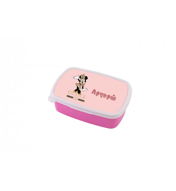Πλαστικό δοχείο φαγητού 13X18cm για παιδιά Gucci Minnie