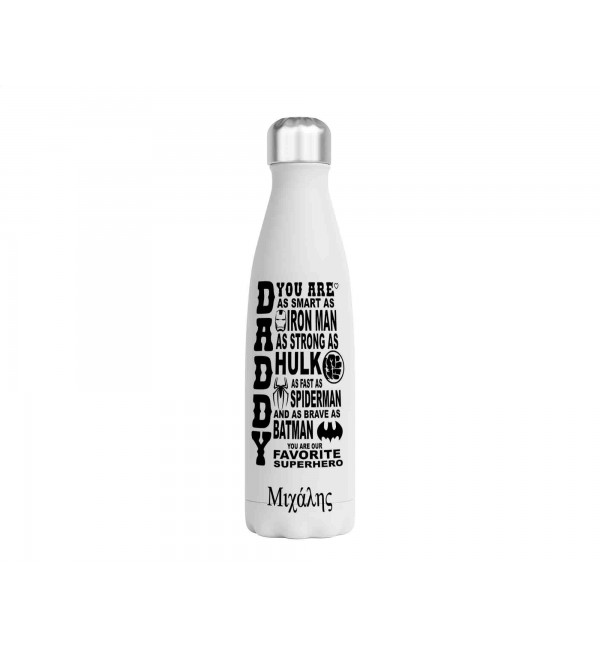 Μεταλλικό Μπουκάλι 750ml Hero Dad