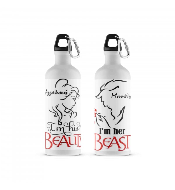 Σετ Μεταλλικά Μπουκάλια 500ml Beauty & Beast