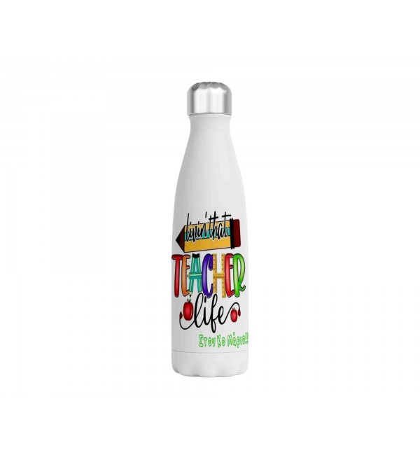Μεταλλικό Μπουκάλι 750ml Best Teacher
