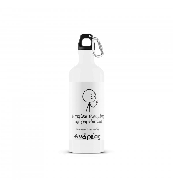 Μεταλλικό Μπουκάλι 500ml Γκρίνια