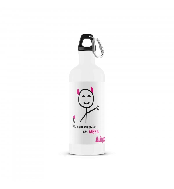 Μεταλλικό Μπουκάλι 500ml Στριμμένη