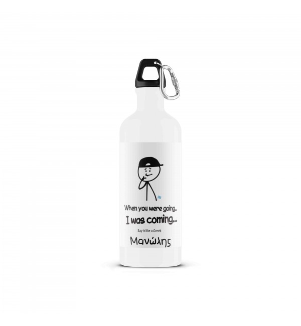 Μεταλλικό Μπουκάλι 500ml I was Coming