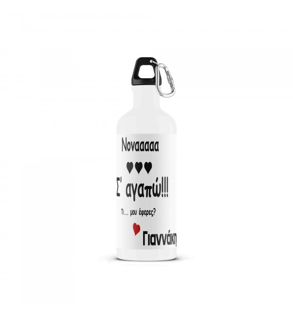 Μεταλλικό Μπουκάλι 500ml Love Godmother