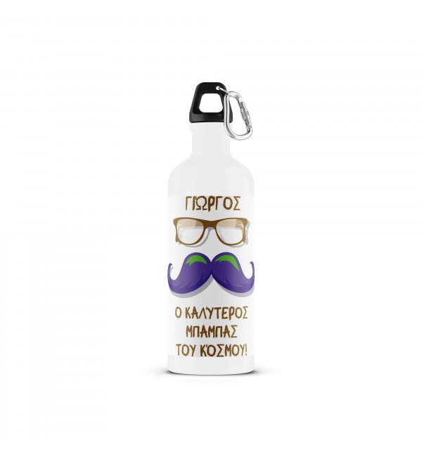 Μεταλλικό Μπουκάλι 500ml Best Dad
