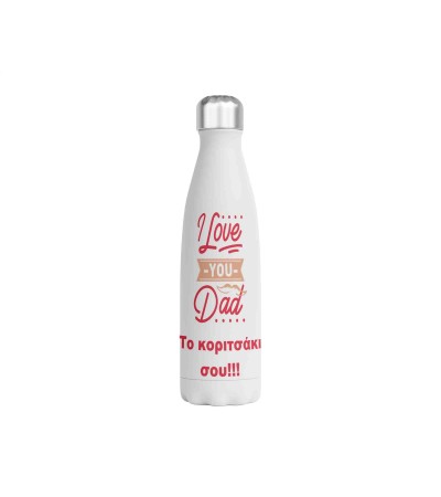 Μεταλλικό Μπουκάλι 750ml Pink Dad